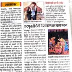 Rangasri LBT at Gorakhpur Rang Mahotsav – National Theatre Festival 2 WhatsApp Image 2025 10 14 at 09.30.41